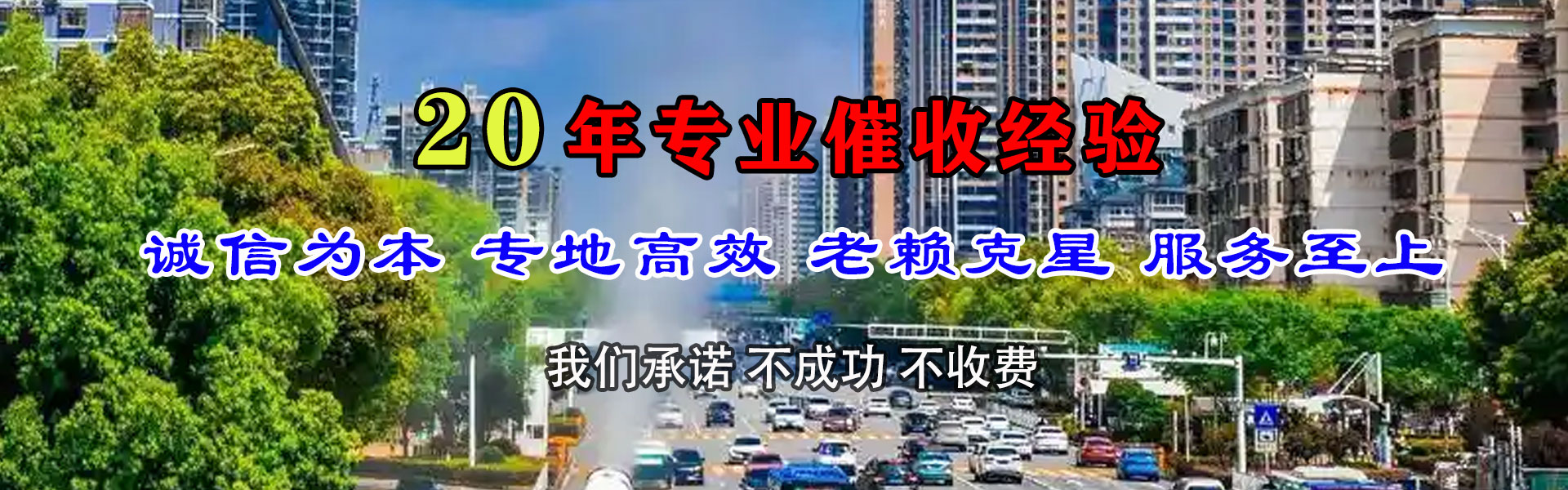 深圳讨债公司